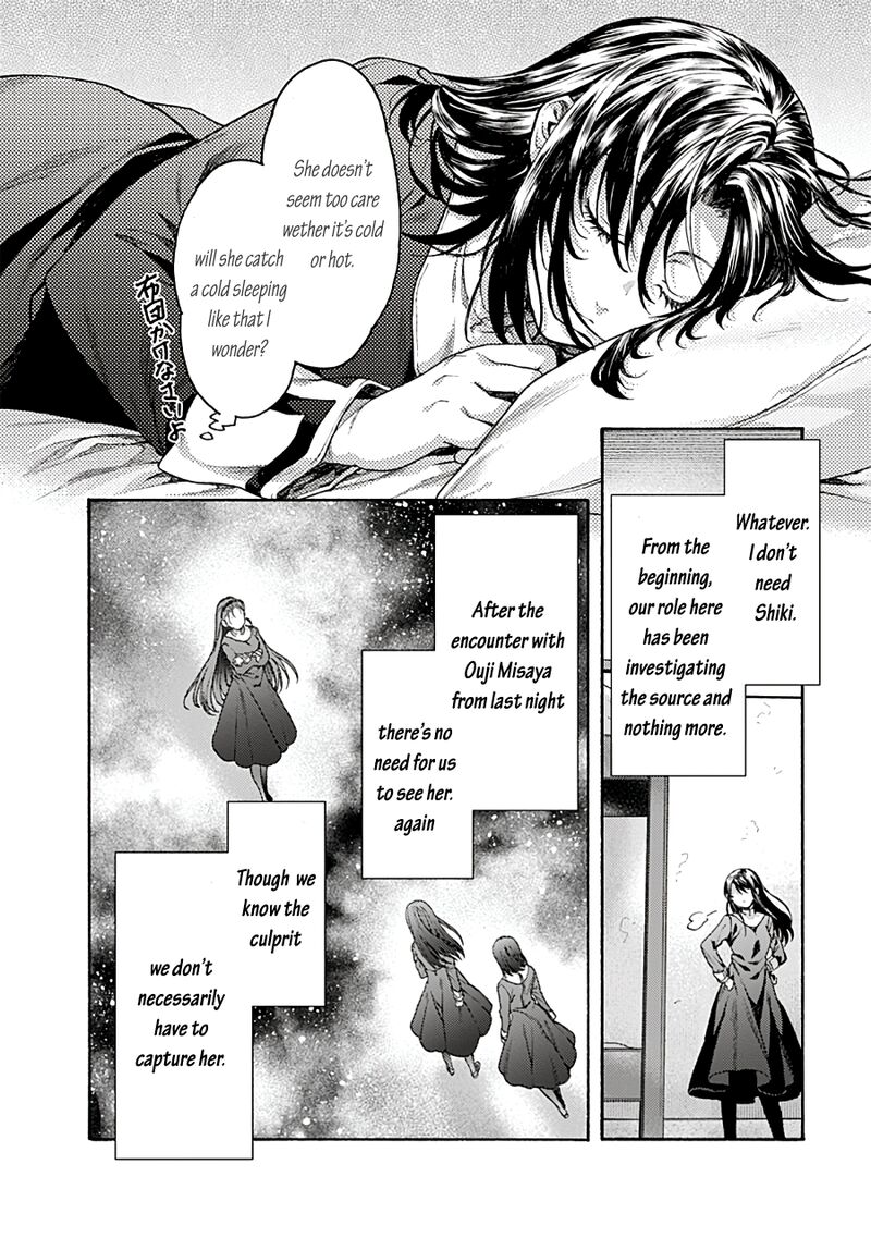 Kara No Kyoukai The Garden Of Sinners 68 8