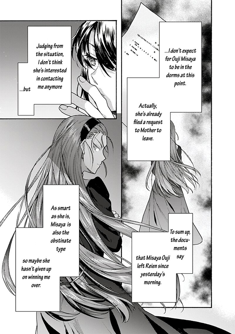 Kara No Kyoukai The Garden Of Sinners 68 9