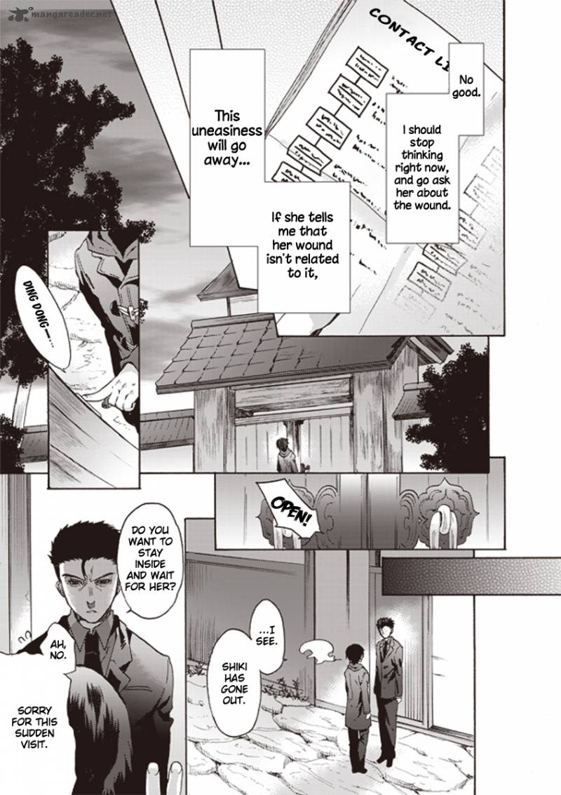 Kara No Kyoukai The Garden Of Sinners 7 11