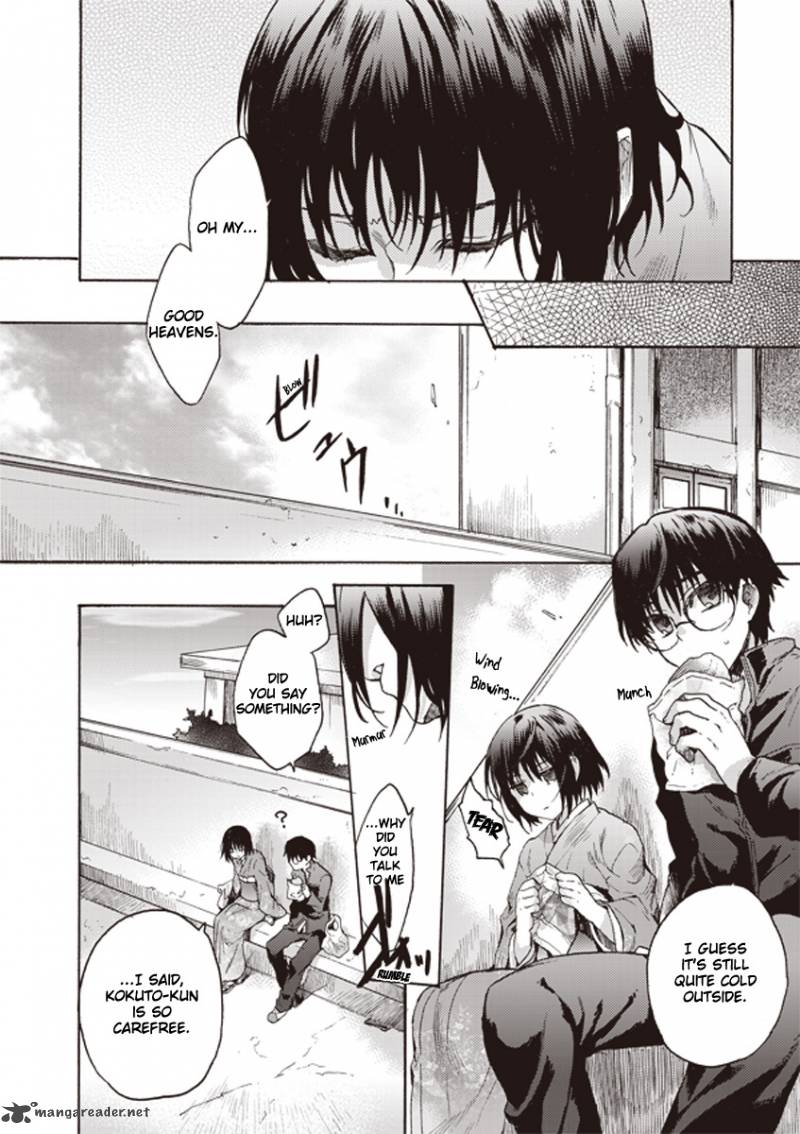 Kara No Kyoukai The Garden Of Sinners 7 2