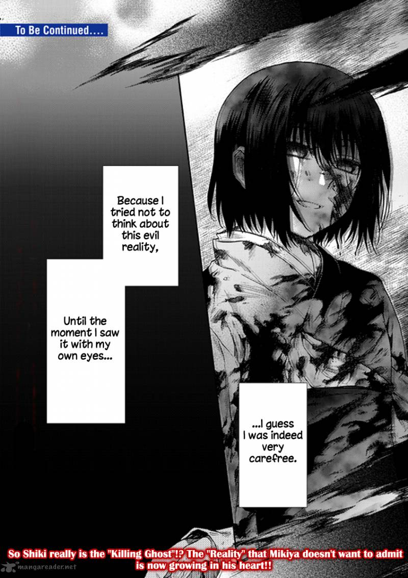 Kara No Kyoukai The Garden Of Sinners 7 21
