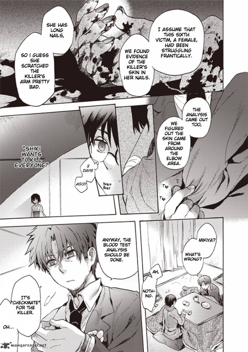Kara No Kyoukai The Garden Of Sinners 7 9