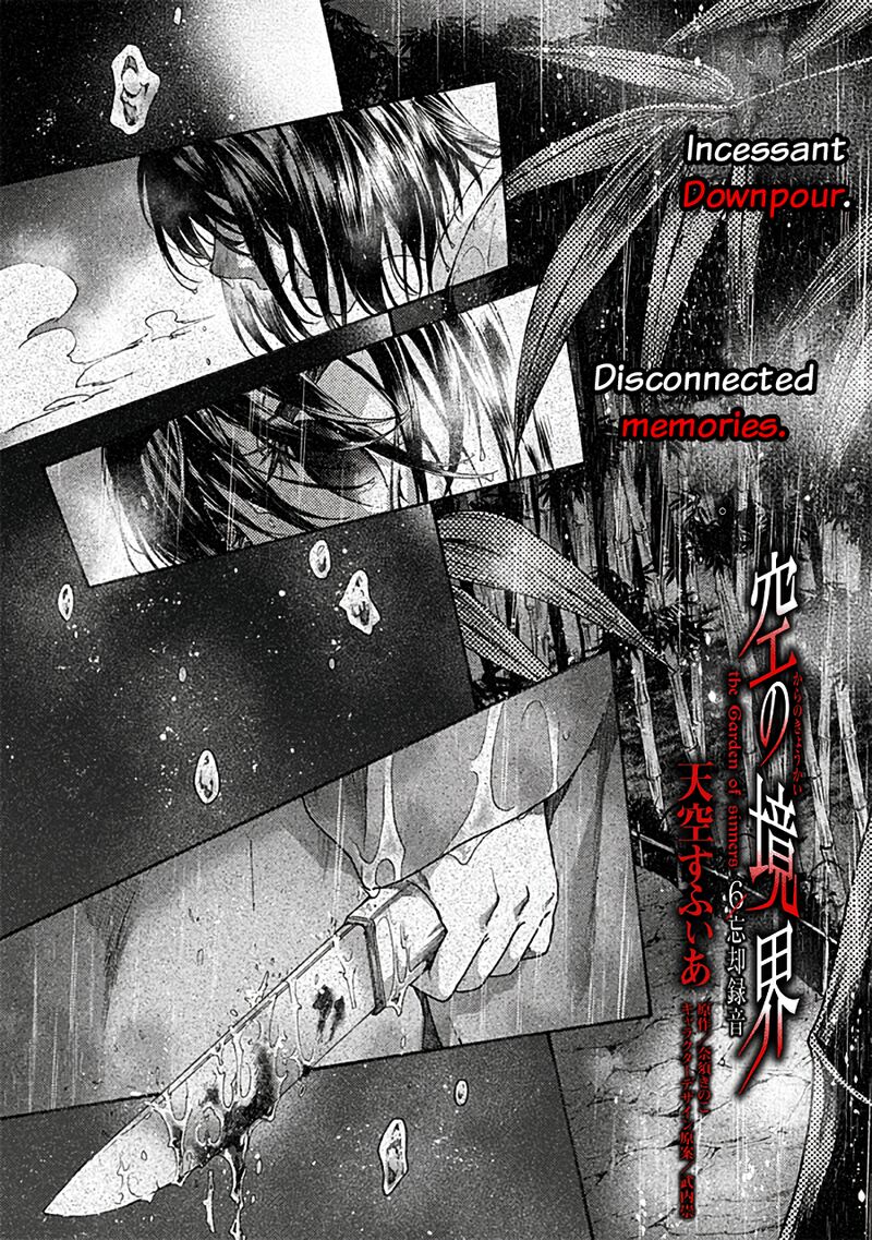 Kara No Kyoukai The Garden Of Sinners 70 1