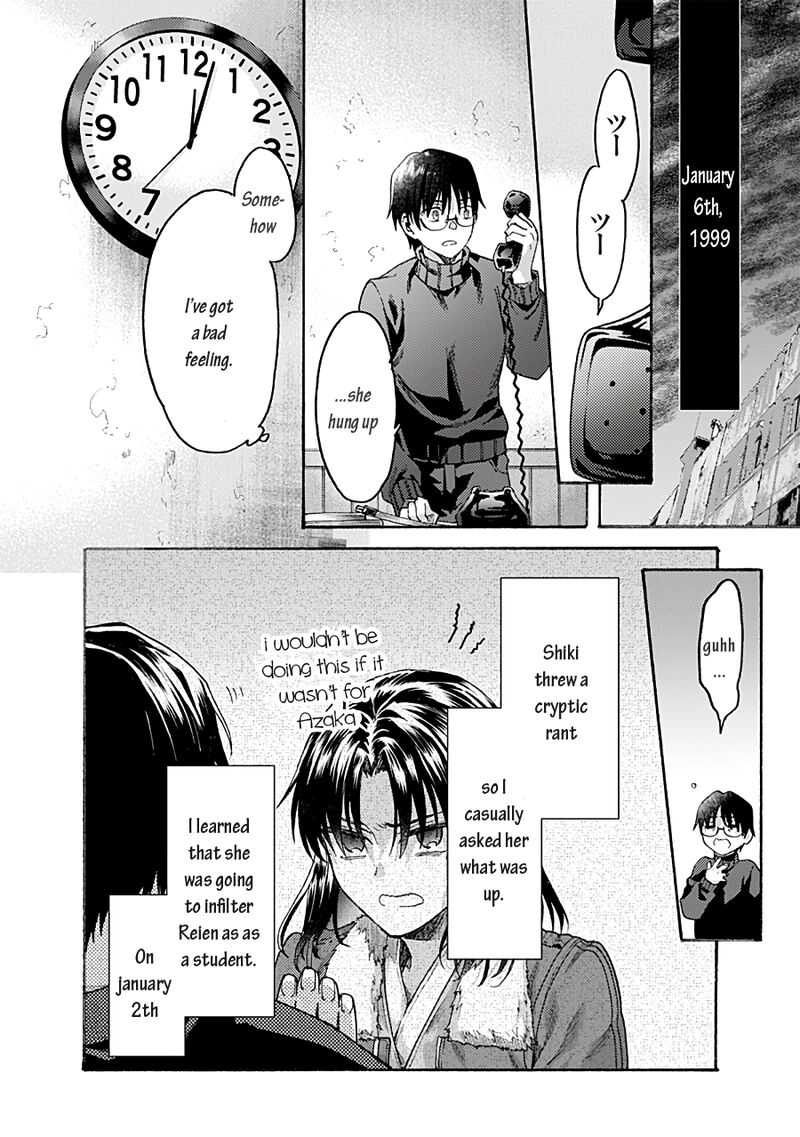 Kara No Kyoukai The Garden Of Sinners 70 10