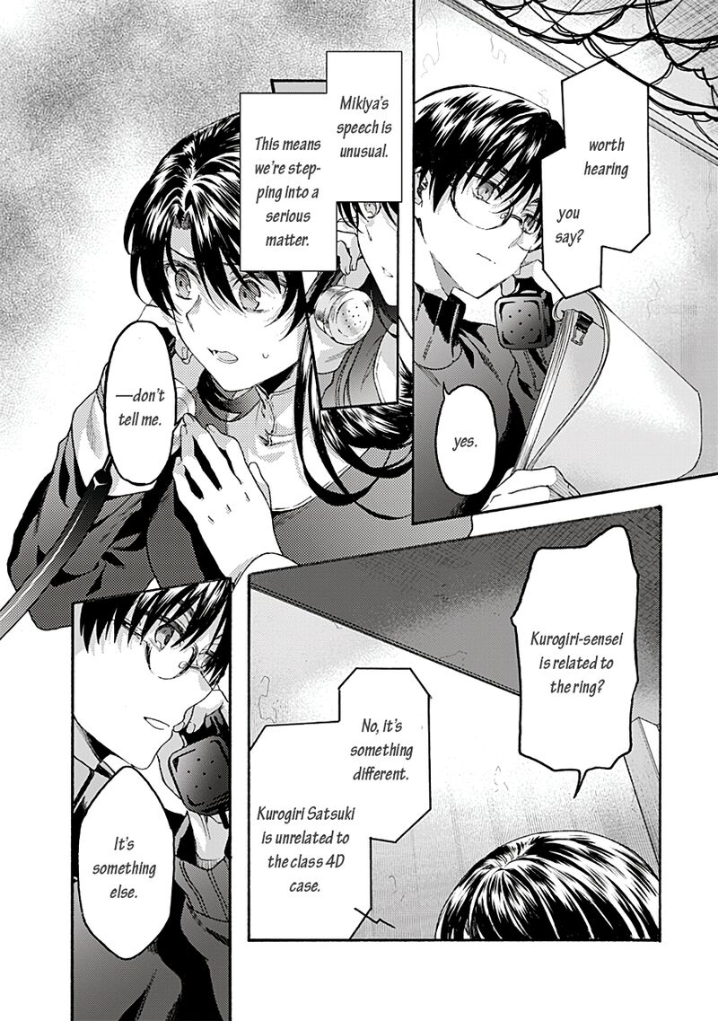 Kara No Kyoukai The Garden Of Sinners 70 13