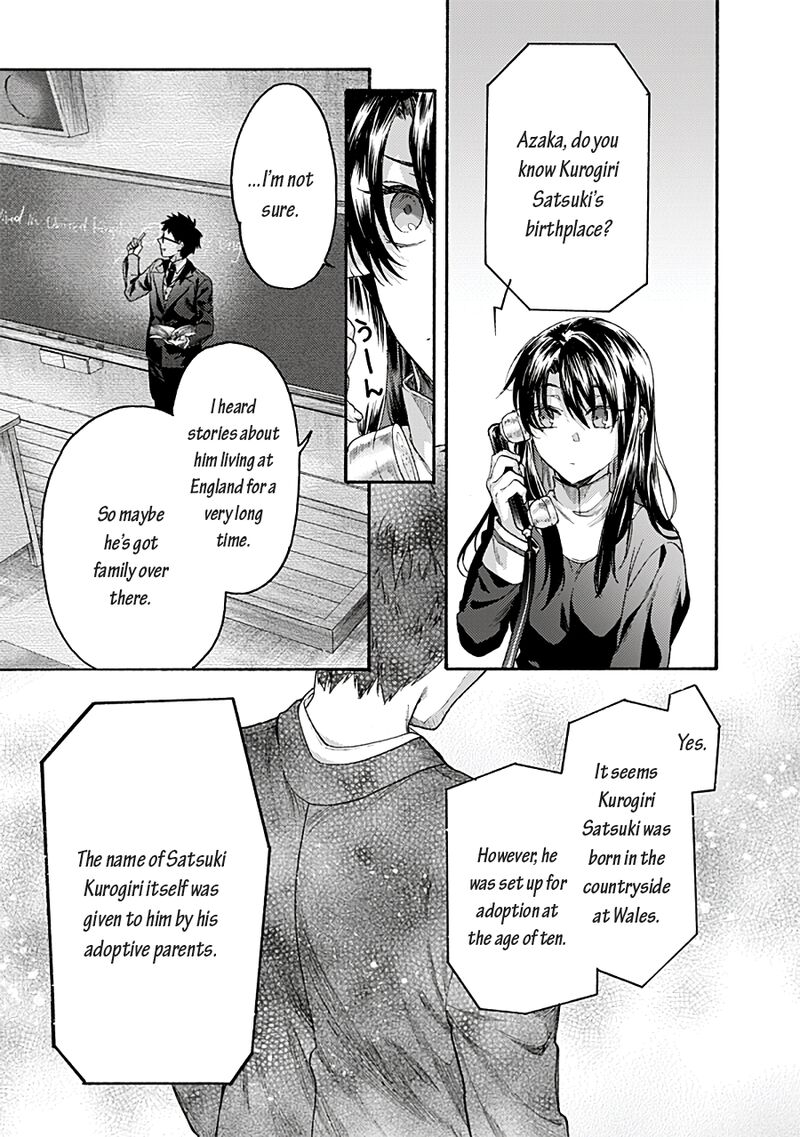 Kara No Kyoukai The Garden Of Sinners 70 14