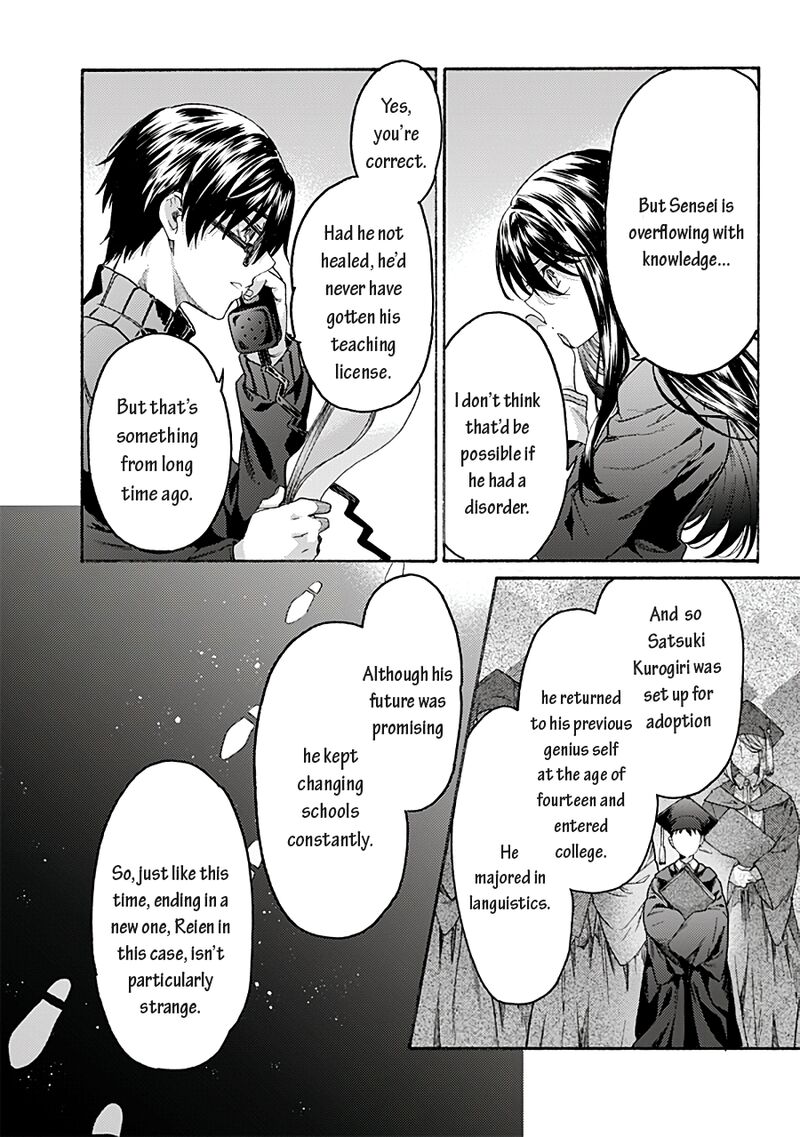Kara No Kyoukai The Garden Of Sinners 70 19