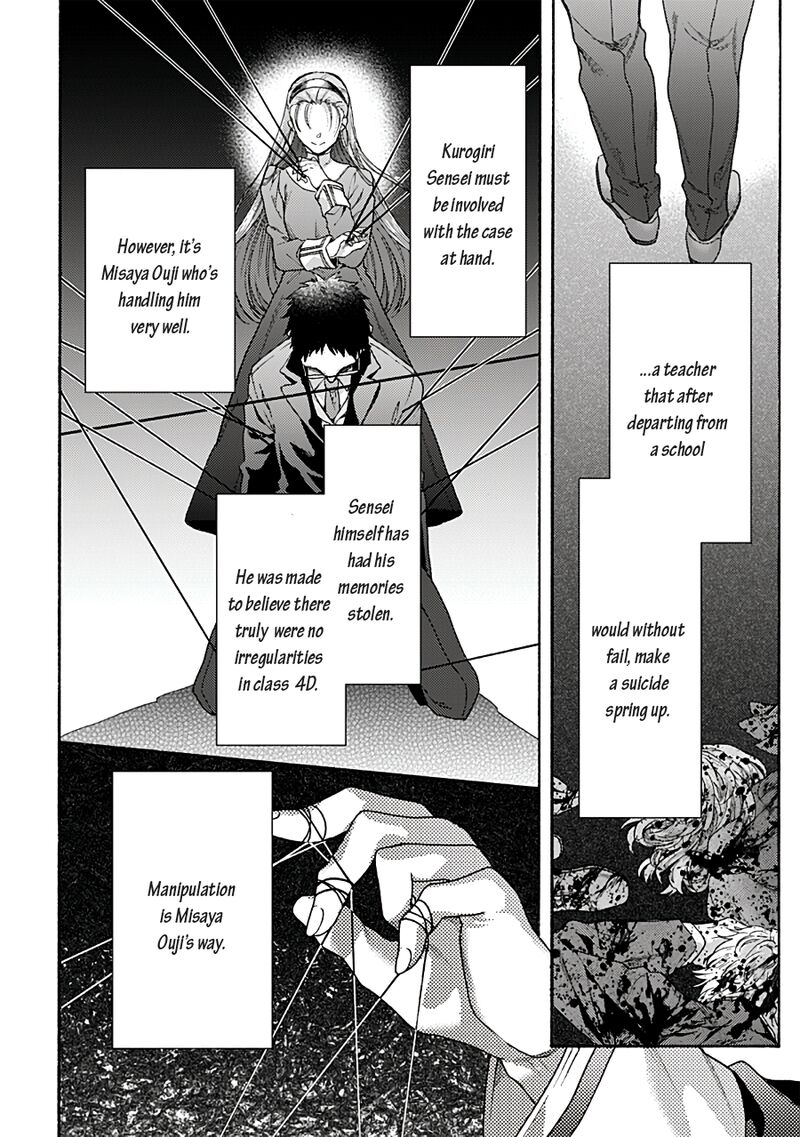 Kara No Kyoukai The Garden Of Sinners 70 21