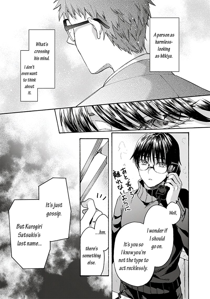 Kara No Kyoukai The Garden Of Sinners 70 22
