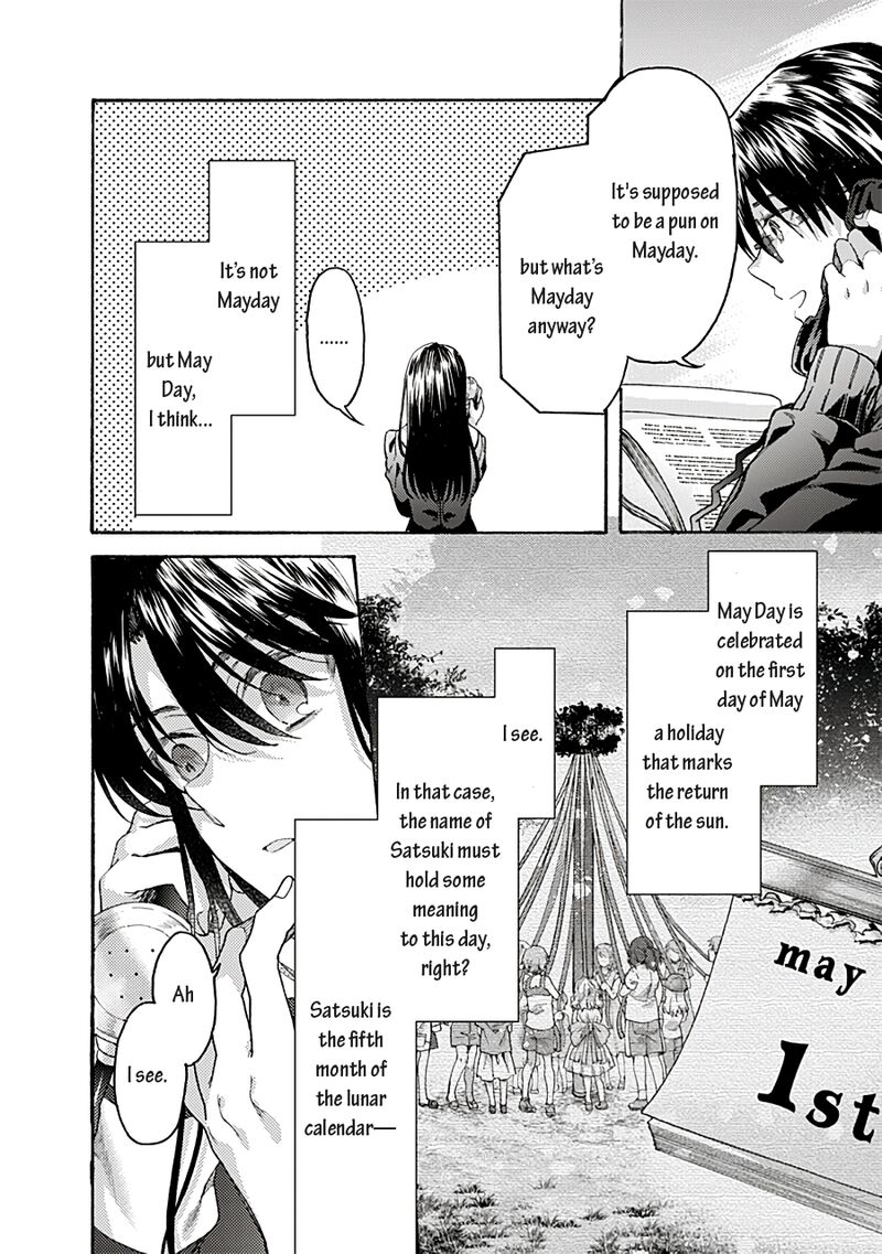 Kara No Kyoukai The Garden Of Sinners 70 23