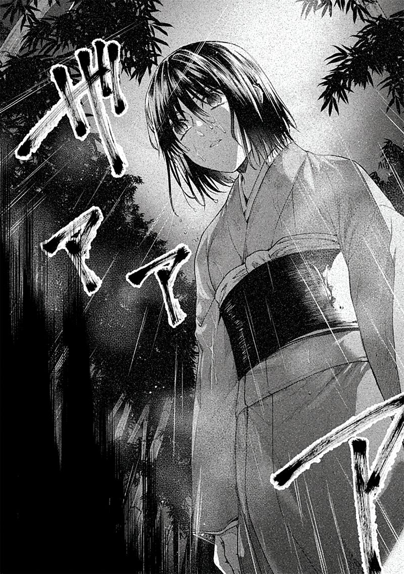 Kara No Kyoukai The Garden Of Sinners 70 3