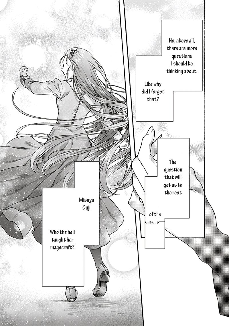 Kara No Kyoukai The Garden Of Sinners 70 4