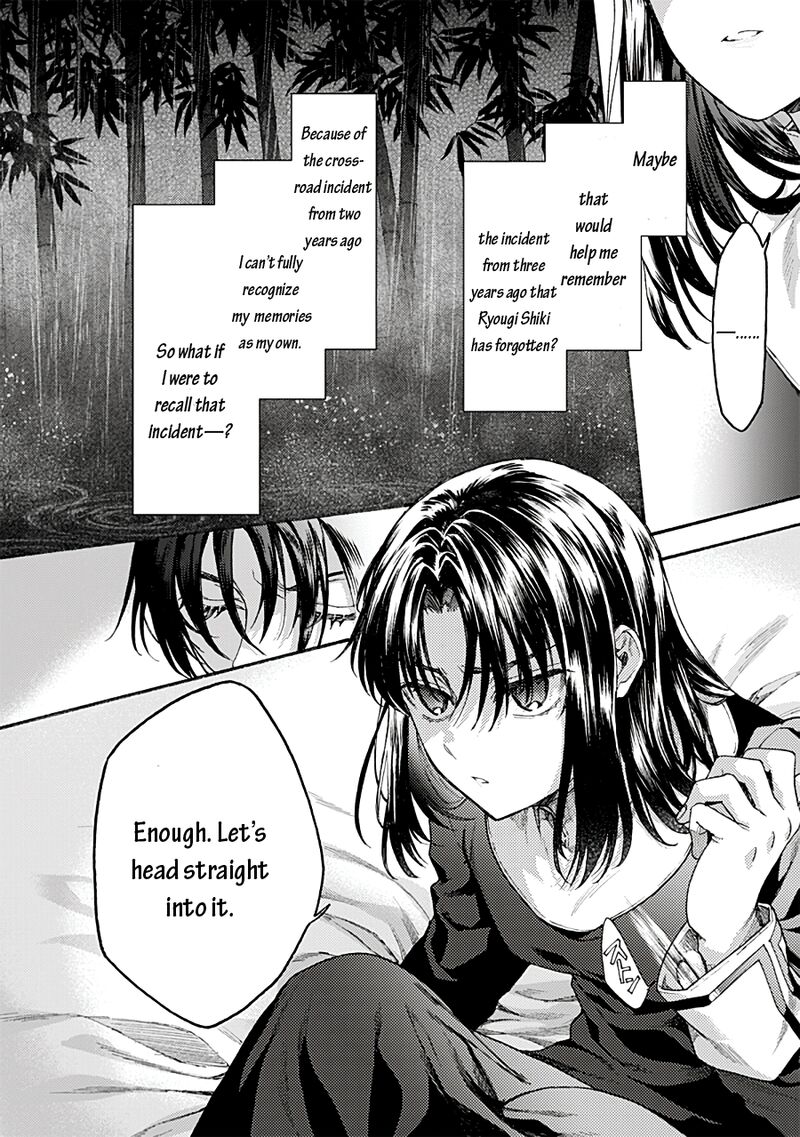 Kara No Kyoukai The Garden Of Sinners 70 6
