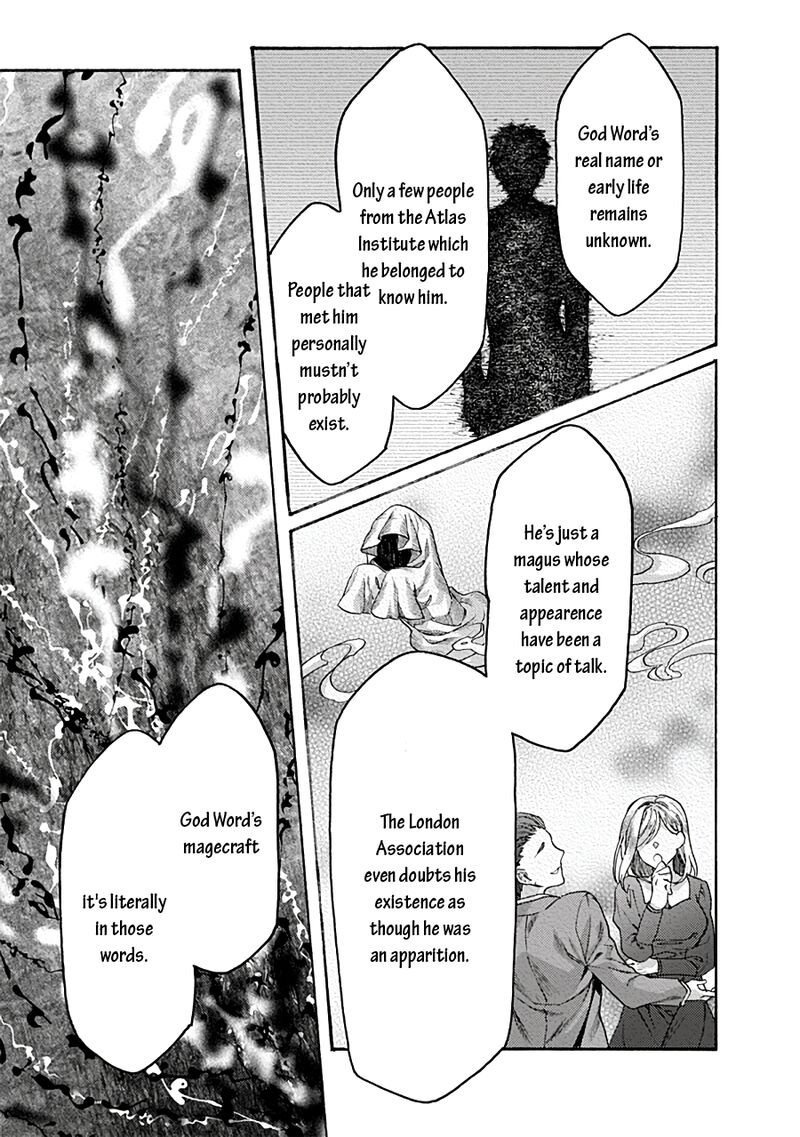 Kara No Kyoukai The Garden Of Sinners 71 11