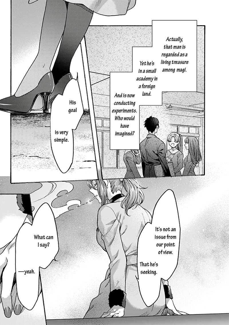 Kara No Kyoukai The Garden Of Sinners 71 33