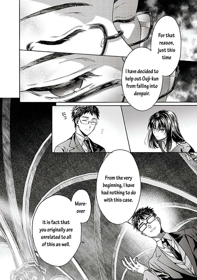 Kara No Kyoukai The Garden Of Sinners 72 10