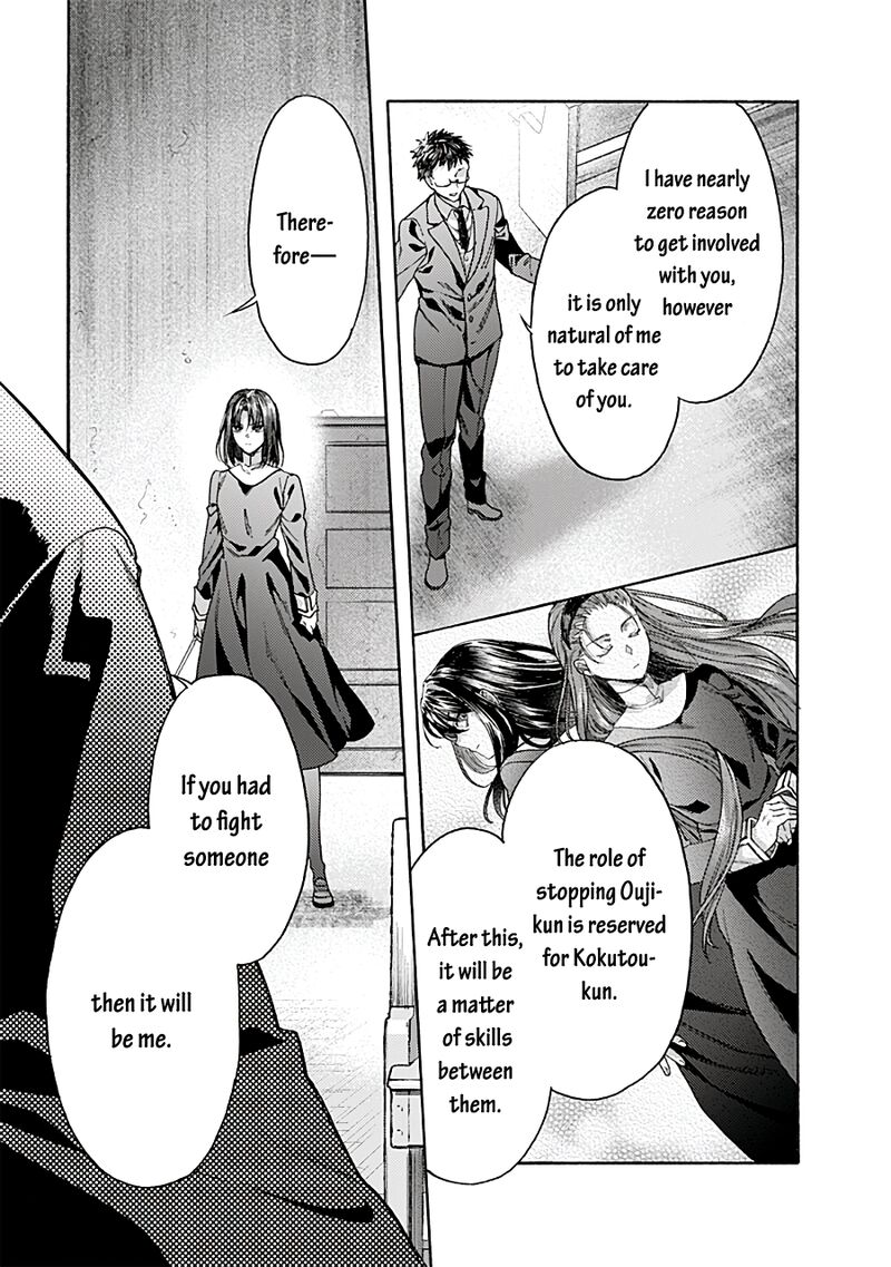 Kara No Kyoukai The Garden Of Sinners 72 11