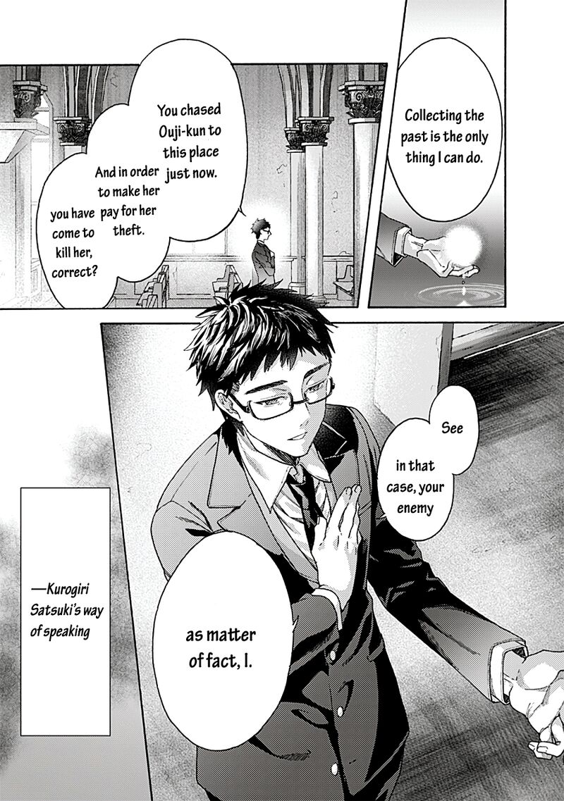 Kara No Kyoukai The Garden Of Sinners 72 13
