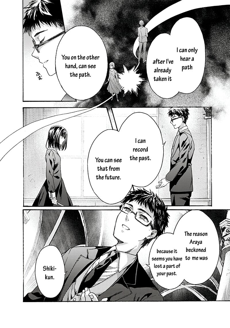 Kara No Kyoukai The Garden Of Sinners 72 18