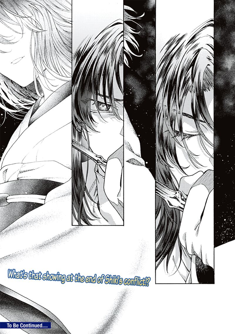 Kara No Kyoukai The Garden Of Sinners 72 21