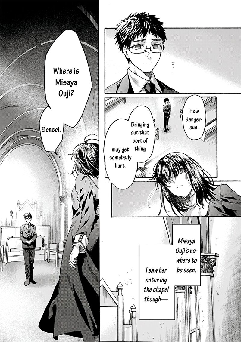Kara No Kyoukai The Garden Of Sinners 72 3