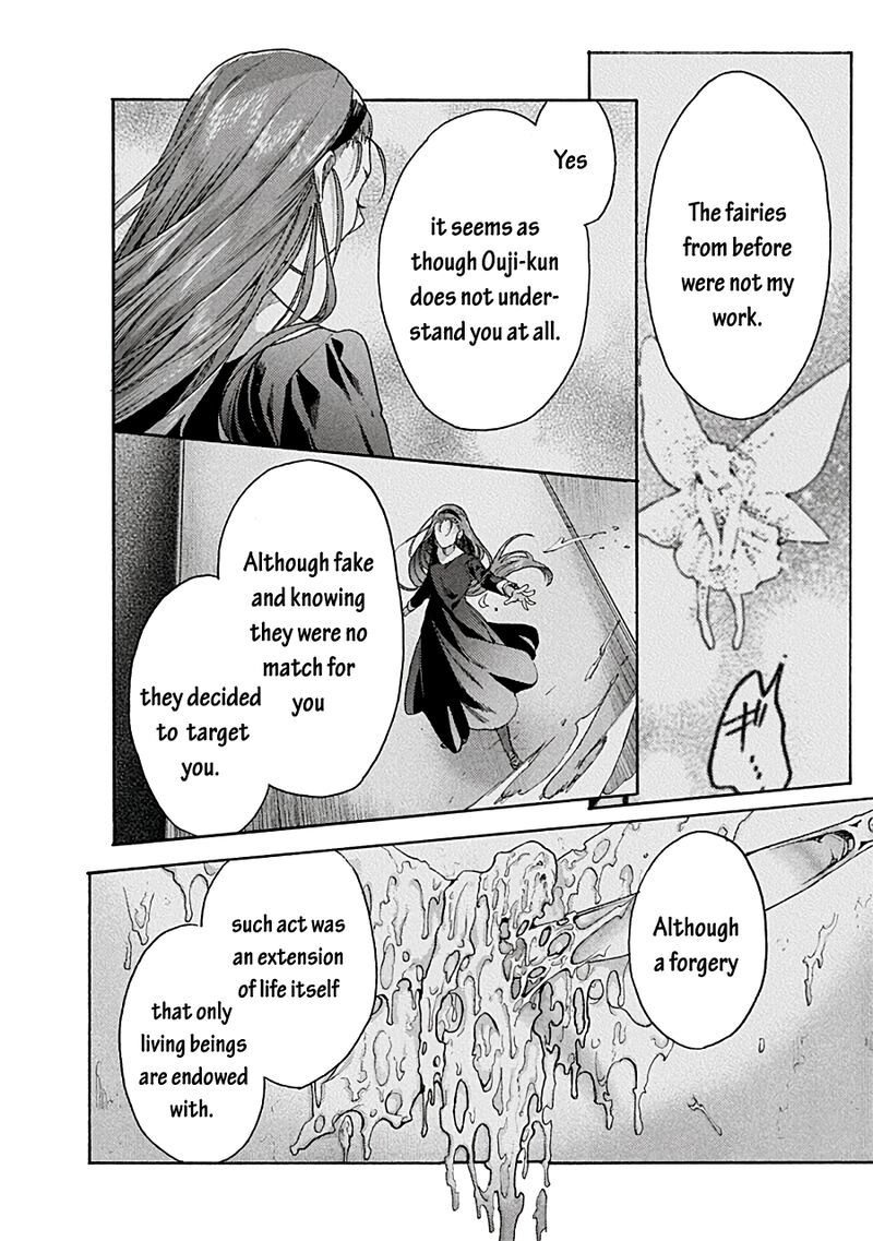 Kara No Kyoukai The Garden Of Sinners 72 6
