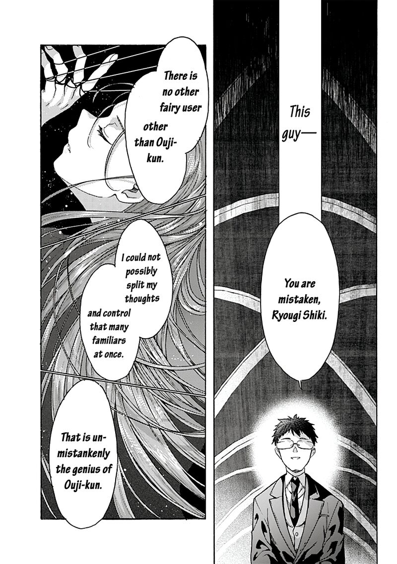 Kara No Kyoukai The Garden Of Sinners 72 8
