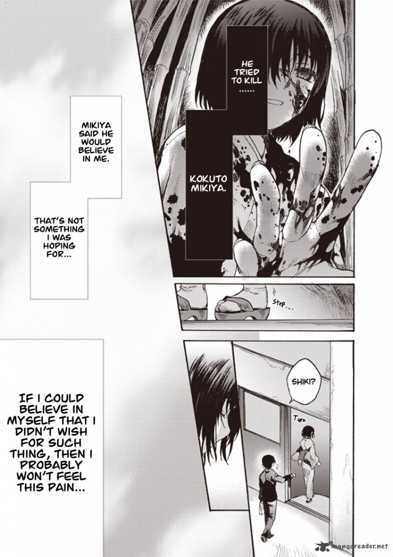 Kara No Kyoukai The Garden Of Sinners 8 13