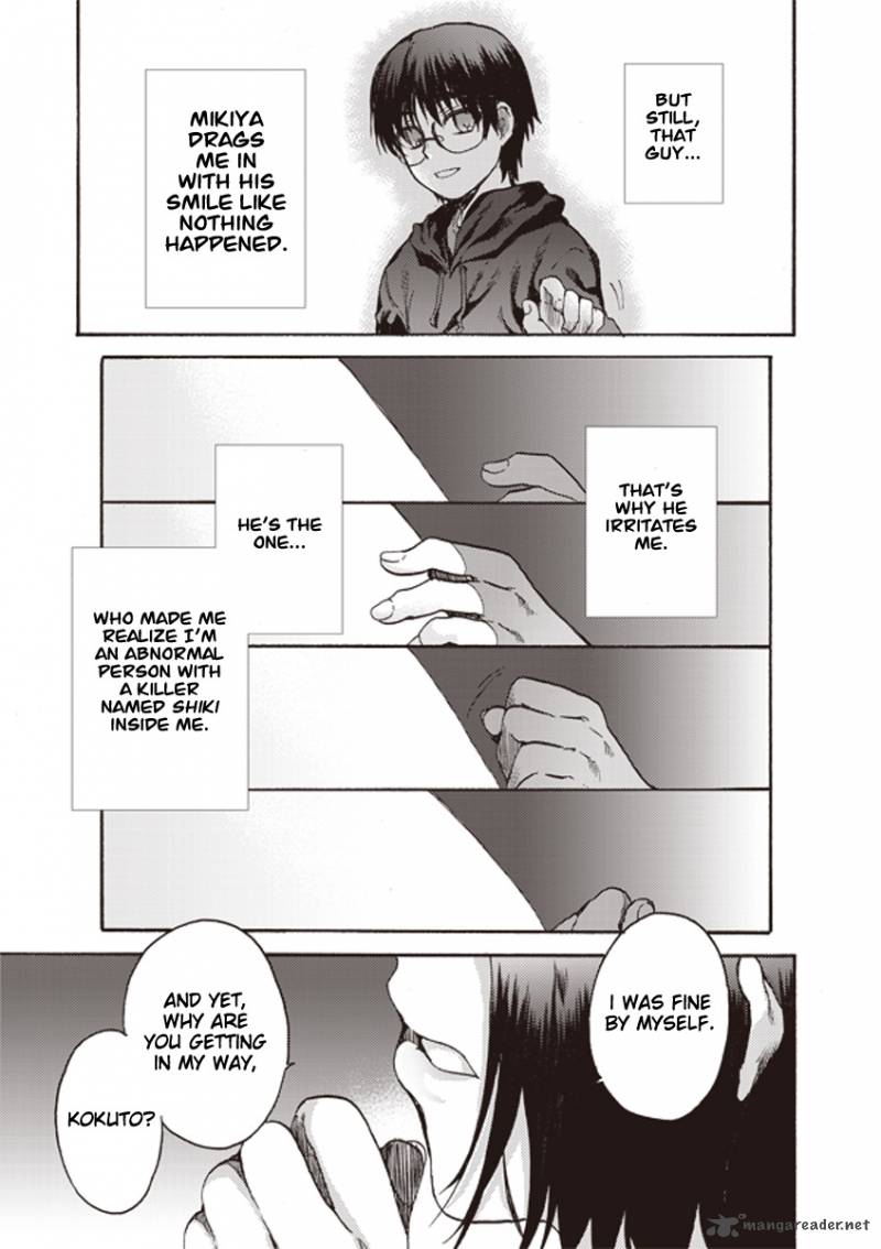 Kara No Kyoukai The Garden Of Sinners 8 17