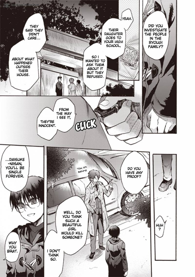 Kara No Kyoukai The Garden Of Sinners 8 3