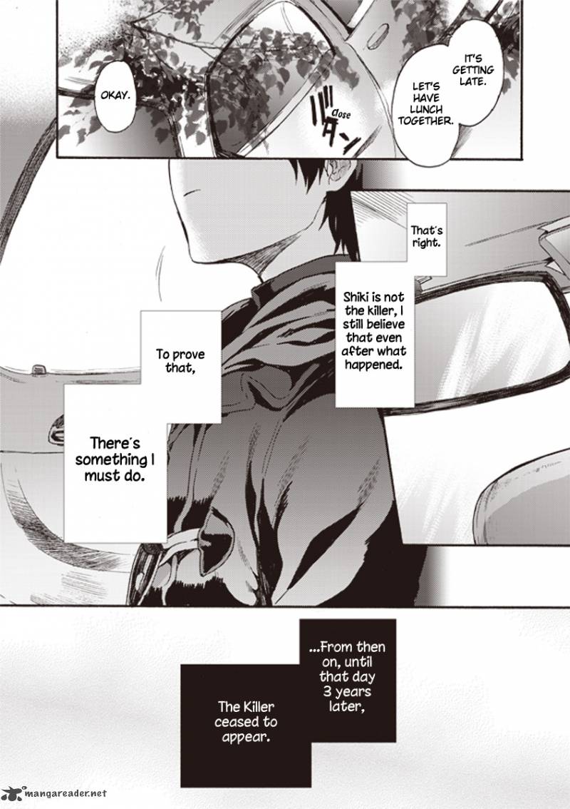 Kara No Kyoukai The Garden Of Sinners 8 4