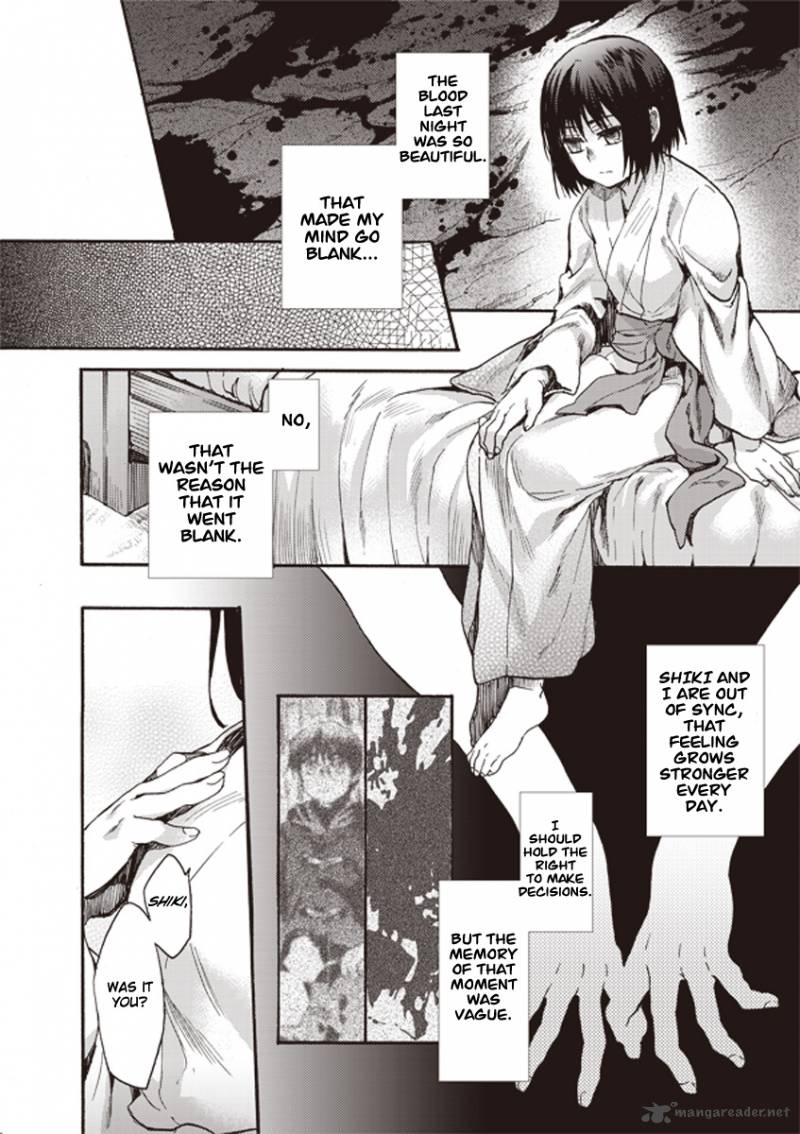 Kara No Kyoukai The Garden Of Sinners 8 6