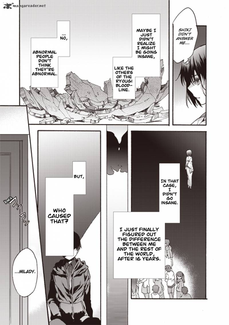 Kara No Kyoukai The Garden Of Sinners 8 7