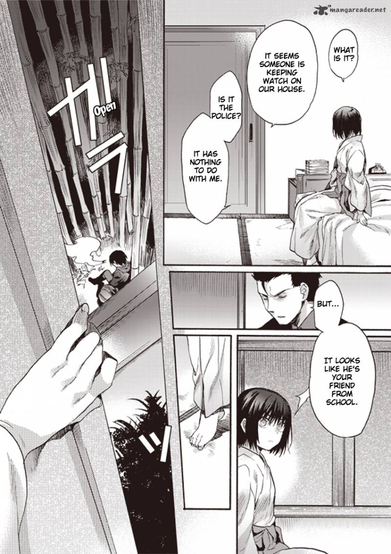 Kara No Kyoukai The Garden Of Sinners 8 8
