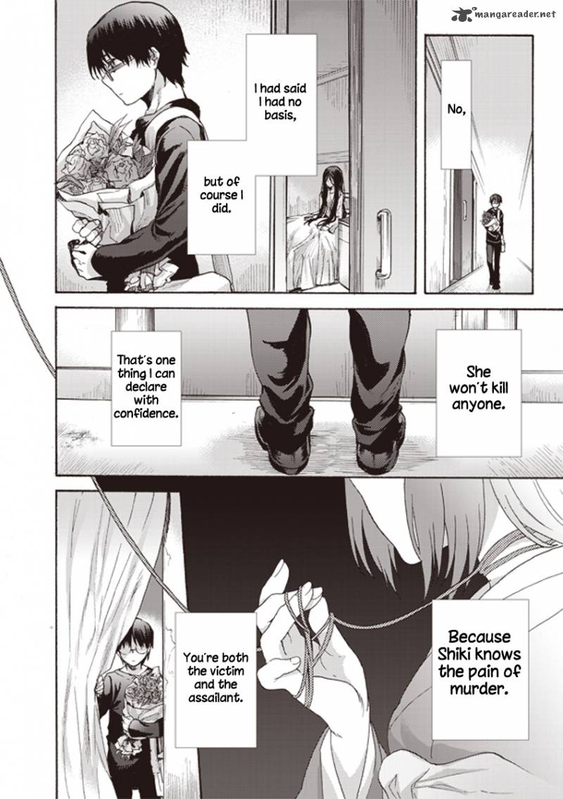 Kara No Kyoukai The Garden Of Sinners 9 22