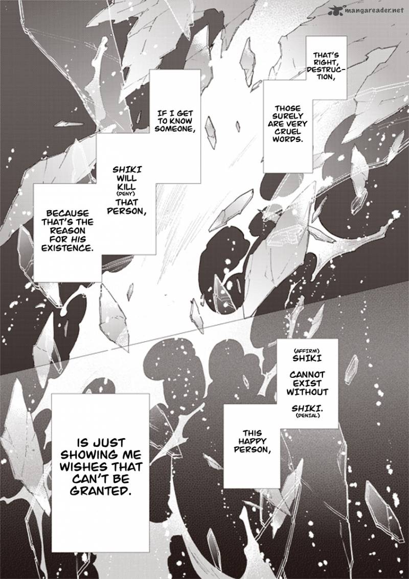 Kara No Kyoukai The Garden Of Sinners 9 5