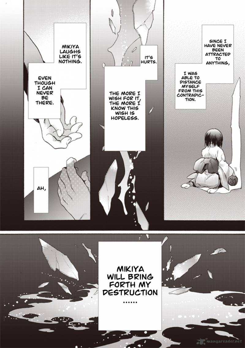 Kara No Kyoukai The Garden Of Sinners 9 6