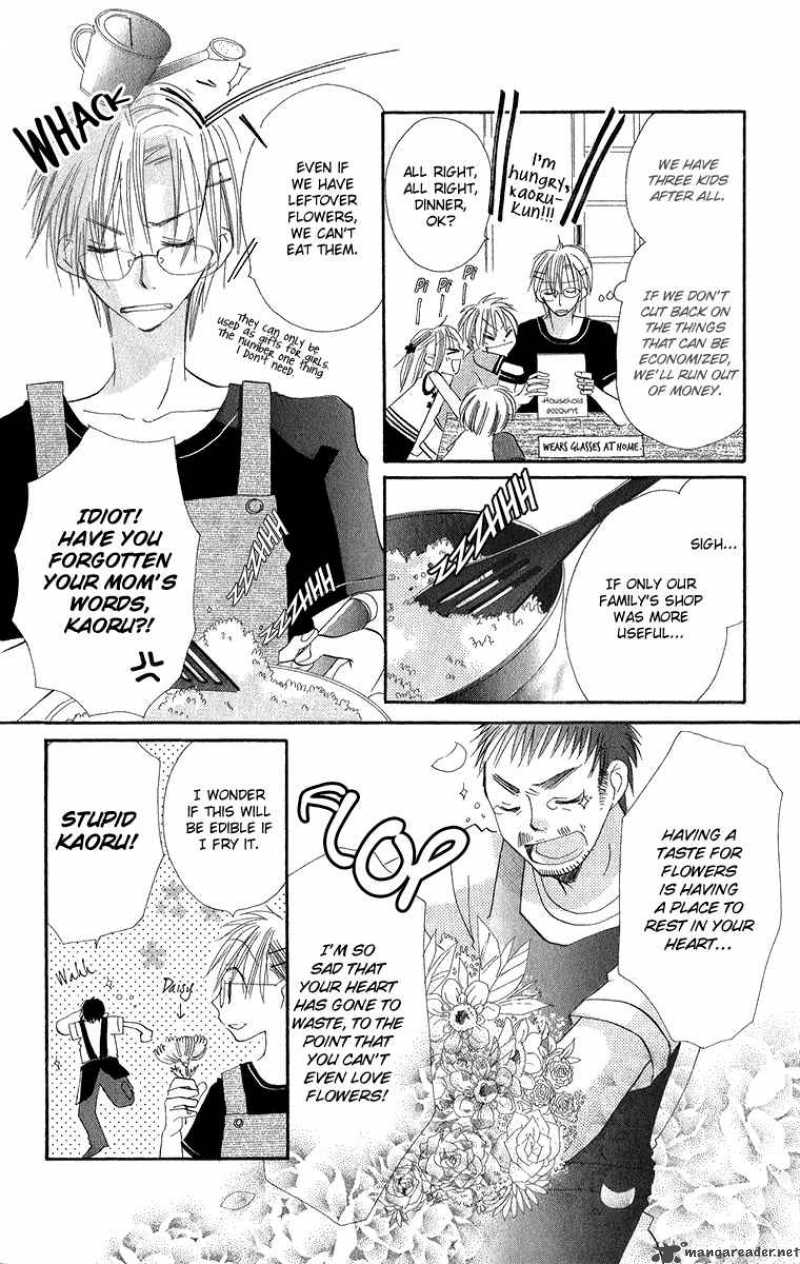 Kara No Shounen 1 12