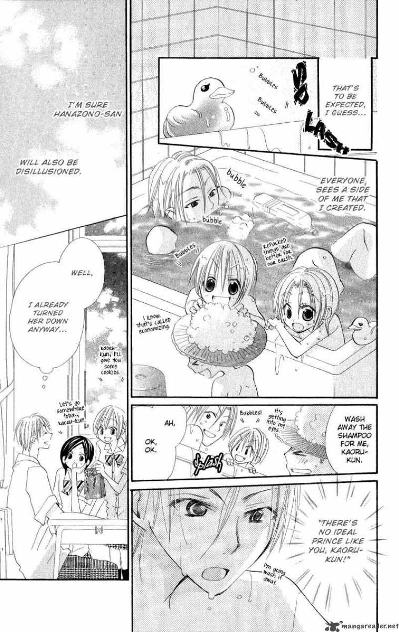 Kara No Shounen 1 27