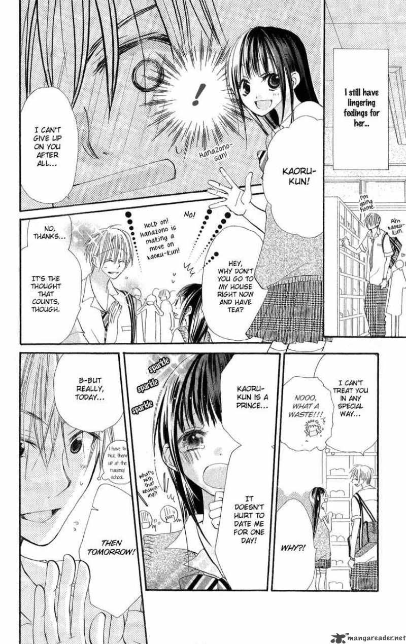 Kara No Shounen 1 28