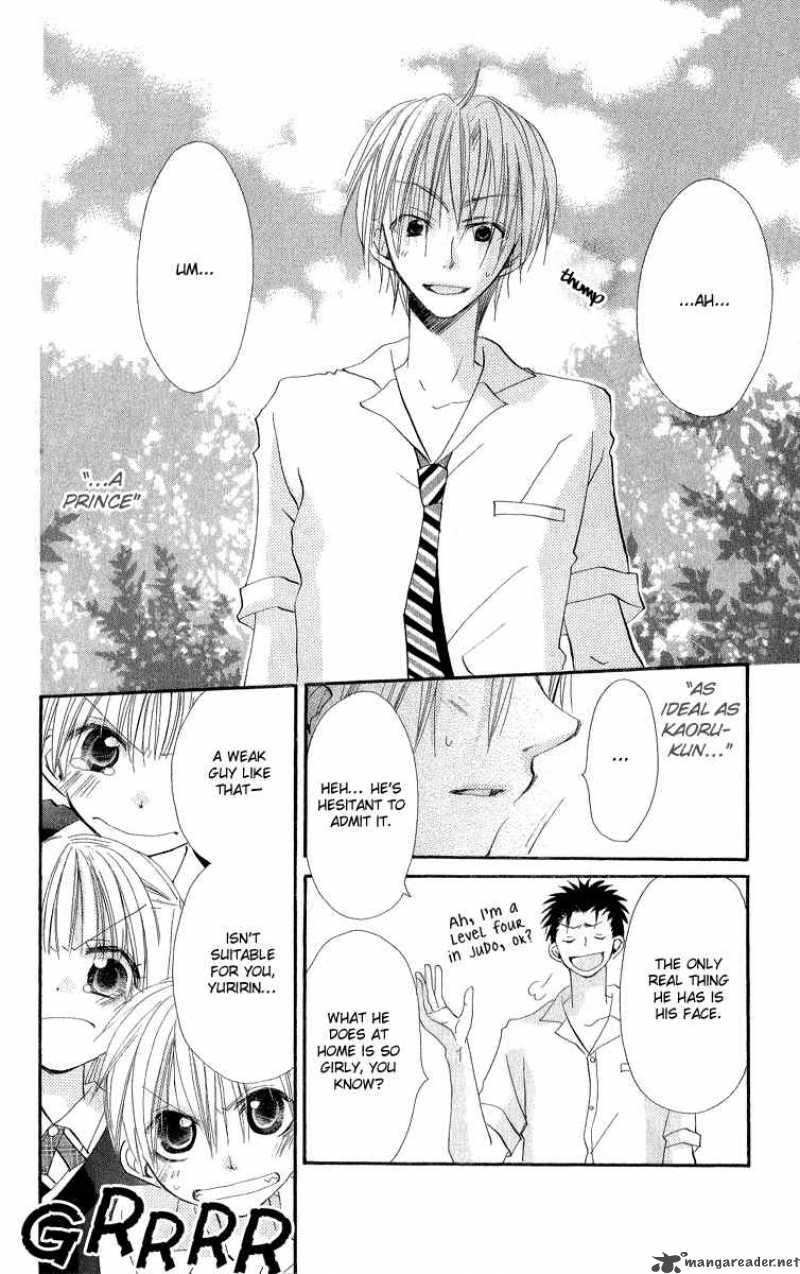 Kara No Shounen 1 42