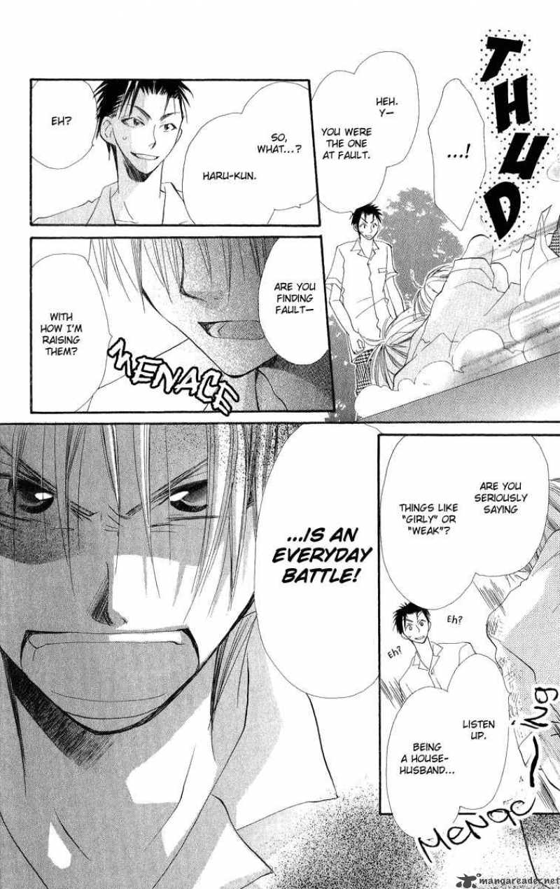Kara No Shounen 1 44