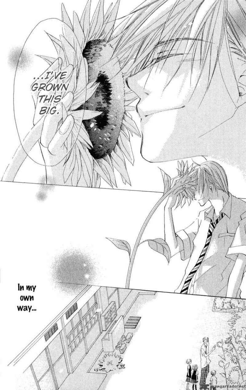 Kara No Shounen 1 52