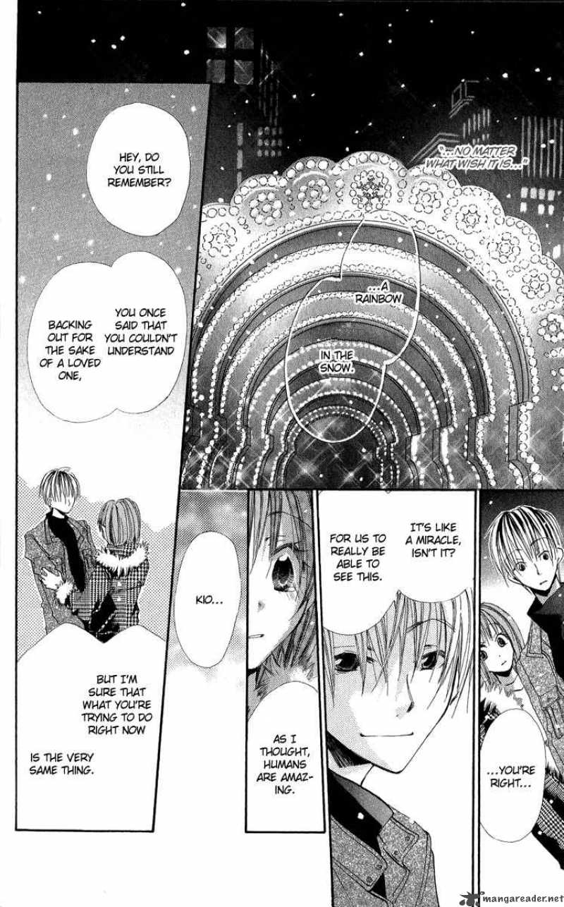 Kara No Shounen 4 39