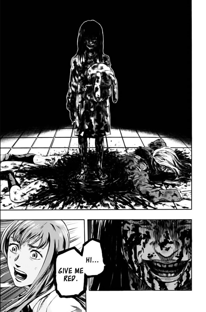 Karada Sagashi 1 45