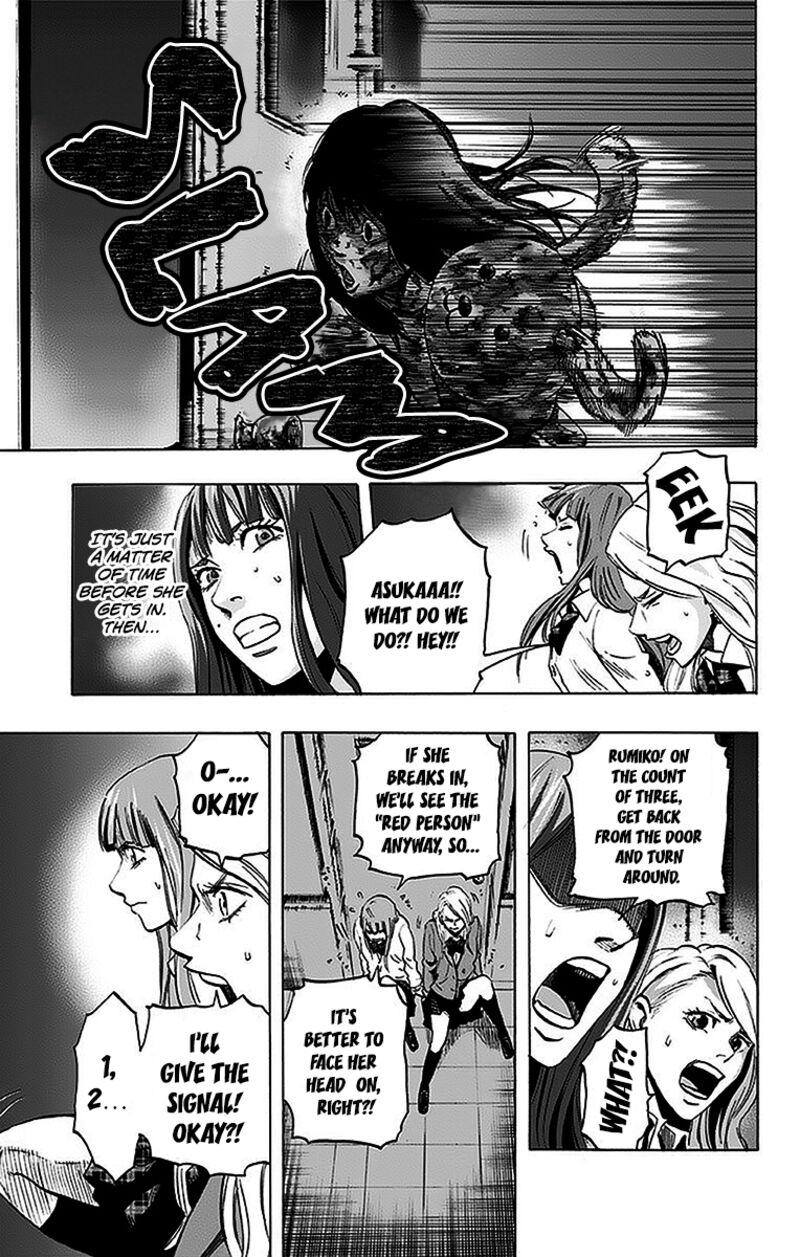Karada Sagashi 10 3