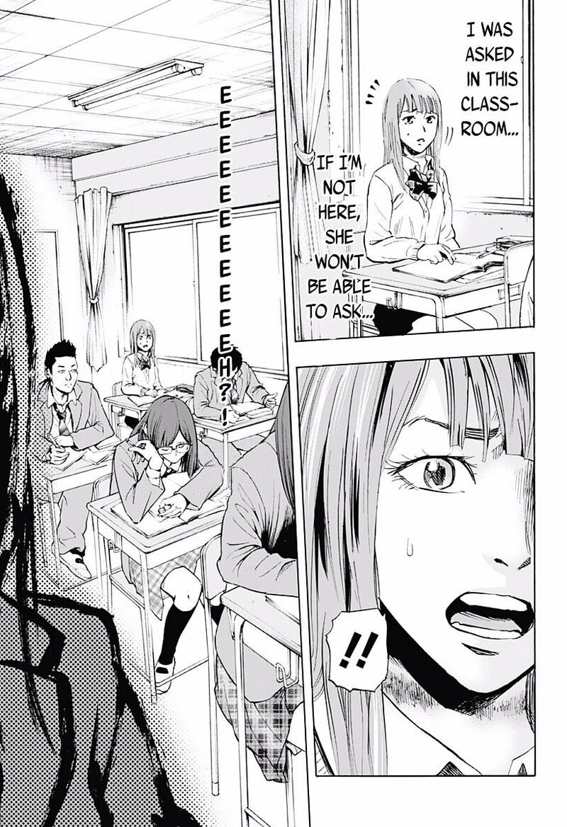 Karada Sagashi 2 16