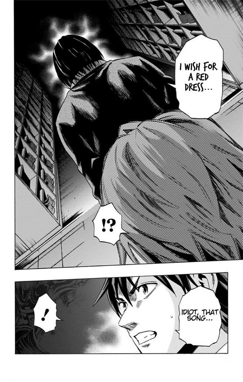 Karada Sagashi 22 17