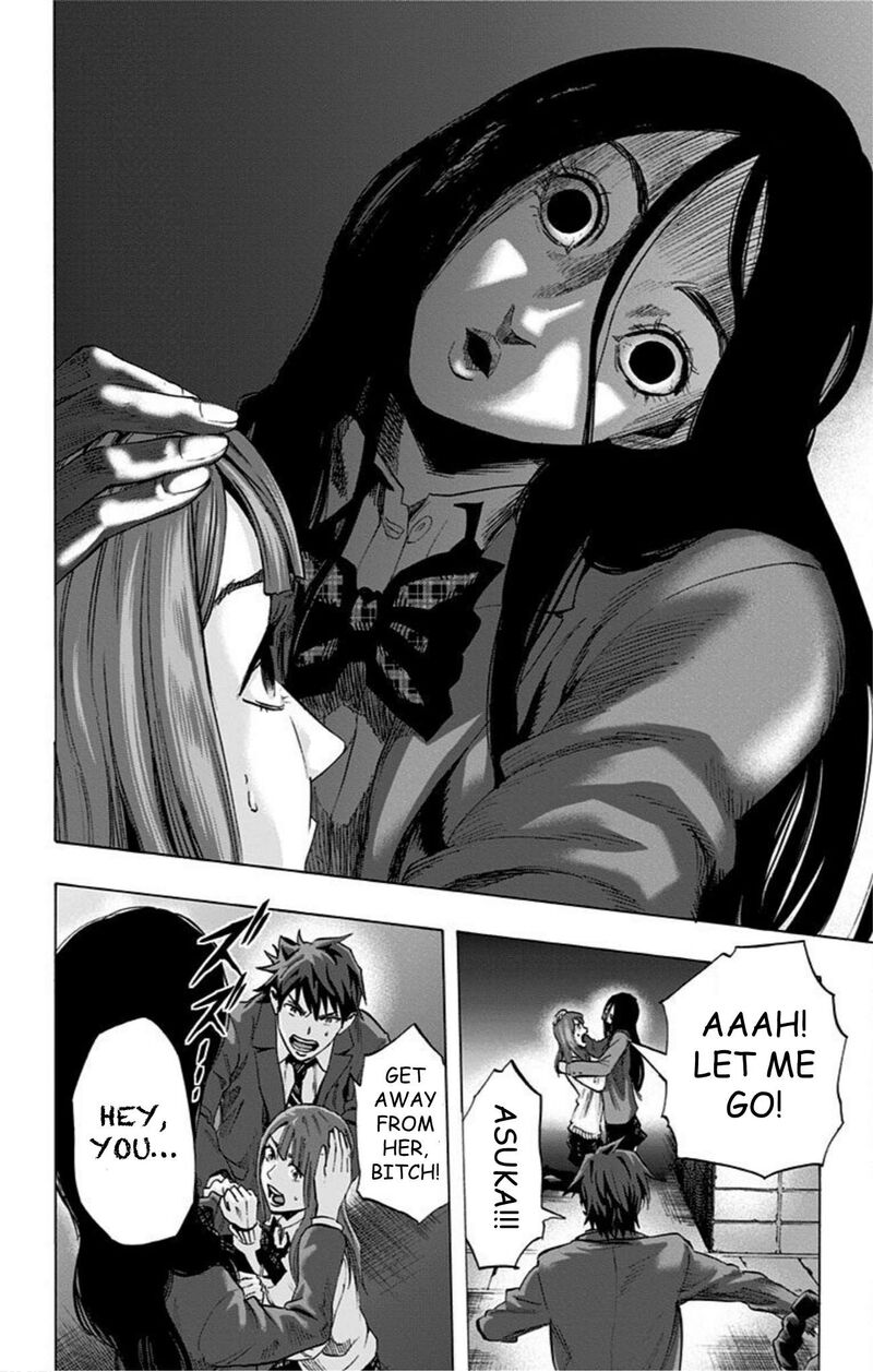 Karada Sagashi 36 10