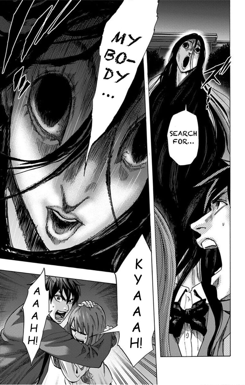 Karada Sagashi 36 11